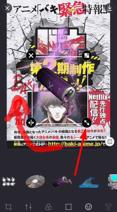 蒸汽波相機貼紙角度調(diào)整教程