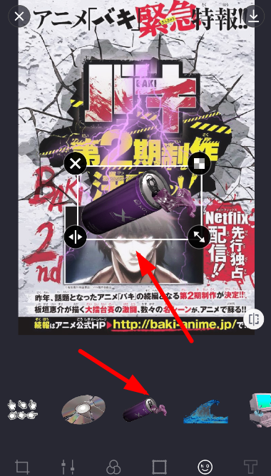 蒸汽波相機貼紙角度調(diào)整教程