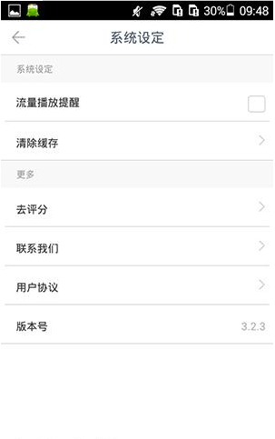 在ONE一個(gè)里怎么將緩存清掉?將緩存清掉的操作流程說明