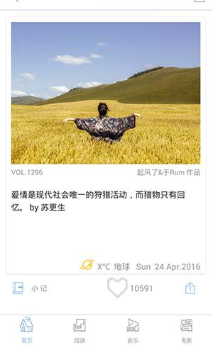 在ONE一個(gè)里怎么將緩存清掉?將緩存清掉的操作流程說明