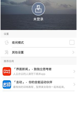 在ONE一個(gè)里怎么將緩存清掉?將緩存清掉的操作流程說明
