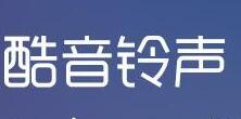 酷音鈴聲怎么設置手機鈴聲？設置手機鈴聲的方法說明