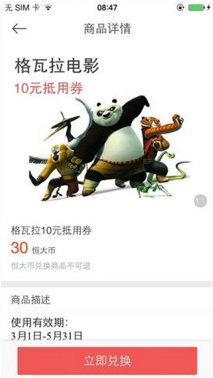 恒大犀望怎么使用？恒大犀望使用方法一覽