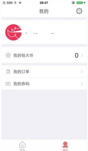 恒大犀望怎么使用？恒大犀望使用方法一覽