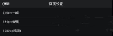 萬能相機里畫質(zhì)功能怎么使用?畫質(zhì)功能使用方法說明