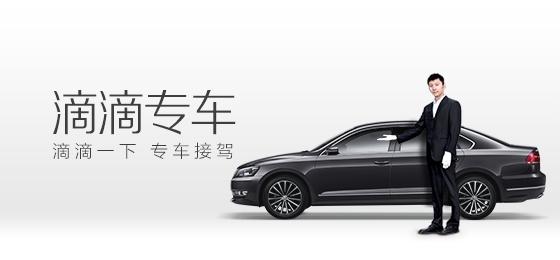 順寶專車詳細(xì)注冊(cè)步驟介紹
