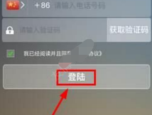 順寶專車詳細(xì)注冊(cè)步驟介紹