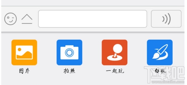 手機(jī)QQ對(duì)話框沒有視頻對(duì)話選項(xiàng)怎么辦