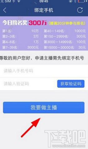視吧直播能賺錢(qián)嗎 視吧怎么賺錢(qián)