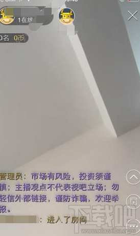 視吧直播能賺錢(qián)嗎 視吧怎么賺錢(qián)
