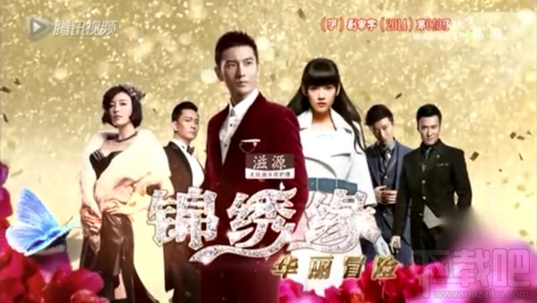 手機(jī)騰訊視頻怎么發(fā)送彈幕？
