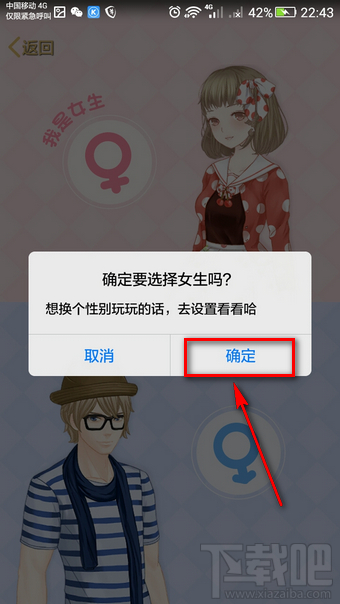 手機(jī)qq空間秀是什么 手機(jī)qq空間秀怎么打開
