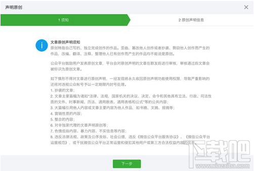 微信公眾號(hào)贊賞功能如何開(kāi)通 微信公眾號(hào)贊賞功能怎么用