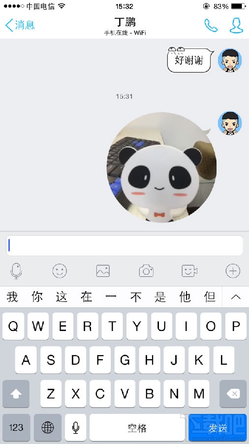 手機(jī)qq視頻對講在哪里 手機(jī)qq視頻對講怎么用