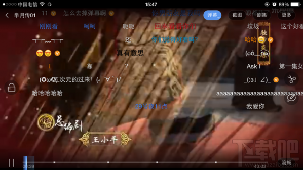 樂(lè)視視頻怎么關(guān)閉彈幕 樂(lè)視視頻彈幕關(guān)閉方法