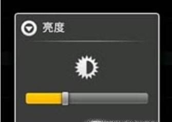 win7系統(tǒng)怎么調節(jié)屏幕亮度