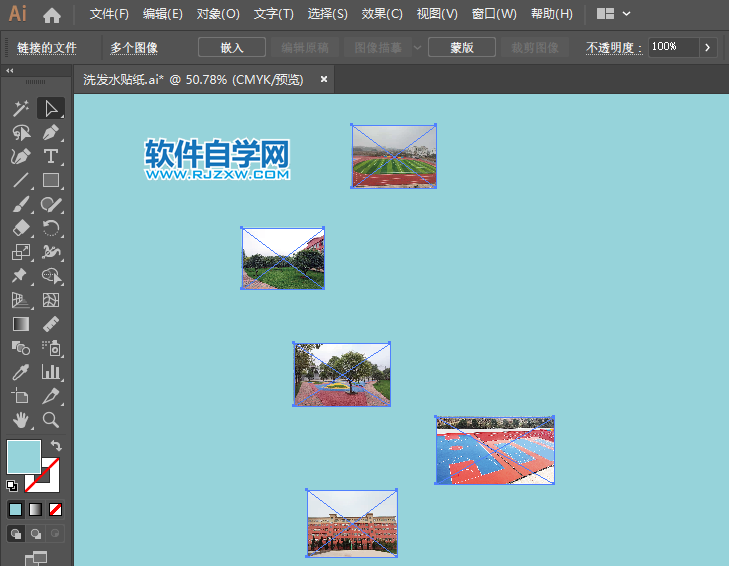 ai怎么將一堆圖片對(duì)齊