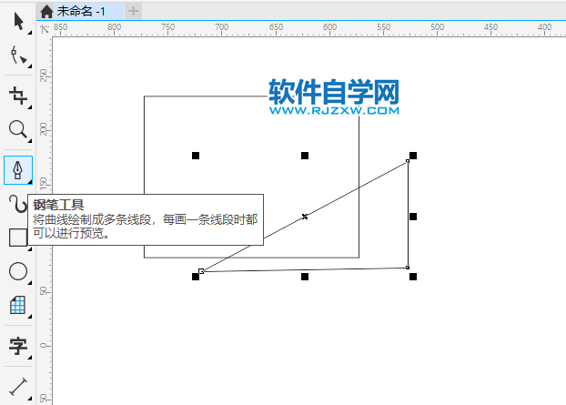 cdr矩形怎么切掉一個角？cdr矩形切掉一個角的方法