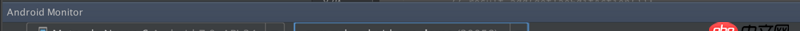 android  studio 真機打印log，模擬器不打印log