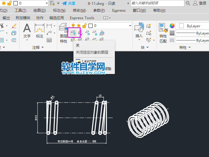 CAD關(guān)閉所選定對(duì)象的圖層