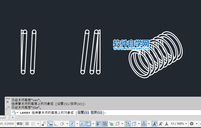 CAD關(guān)閉所選定對(duì)象的圖層