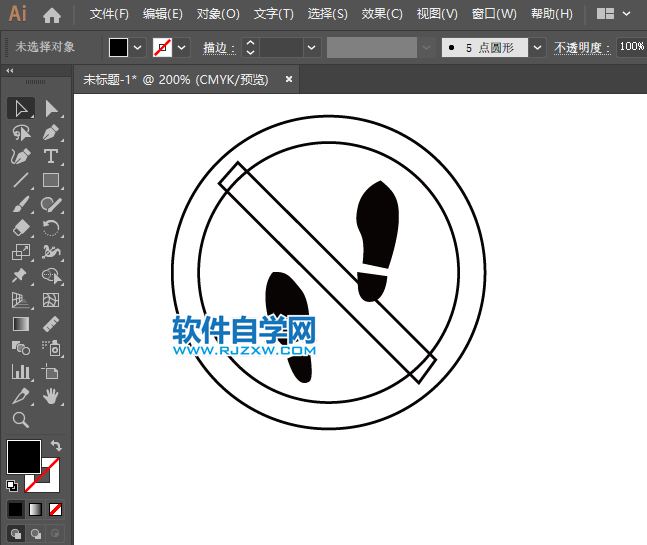 ai怎么畫禁止行走圖標(biāo)