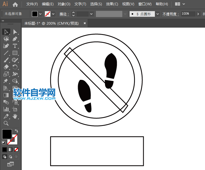 ai怎么畫禁止行走圖標(biāo)