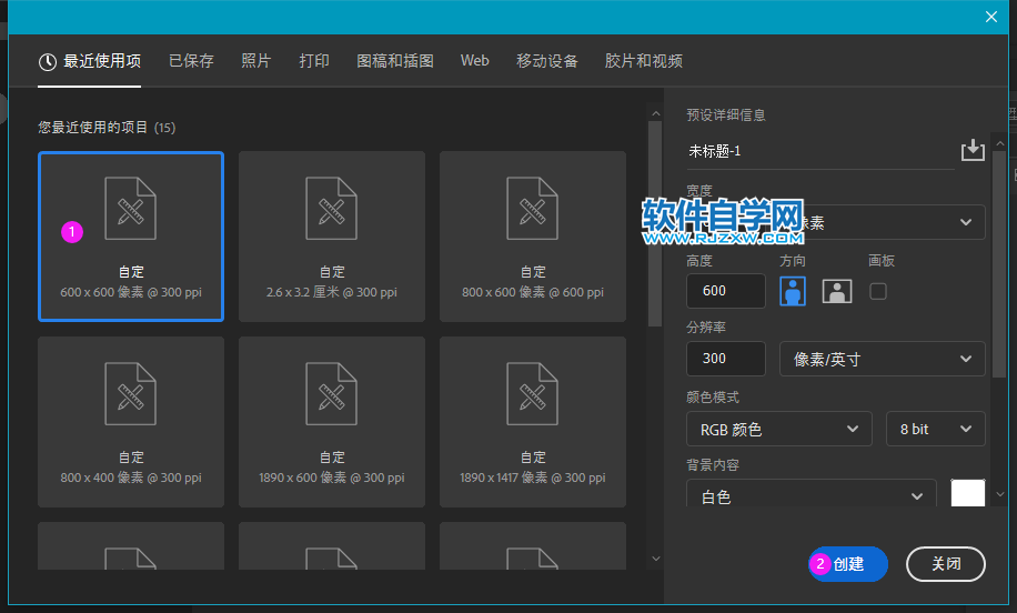PS怎么畫(huà)辦公坐椅矢量圖