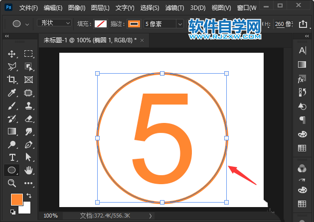 ps給數(shù)字加圓圈的方法