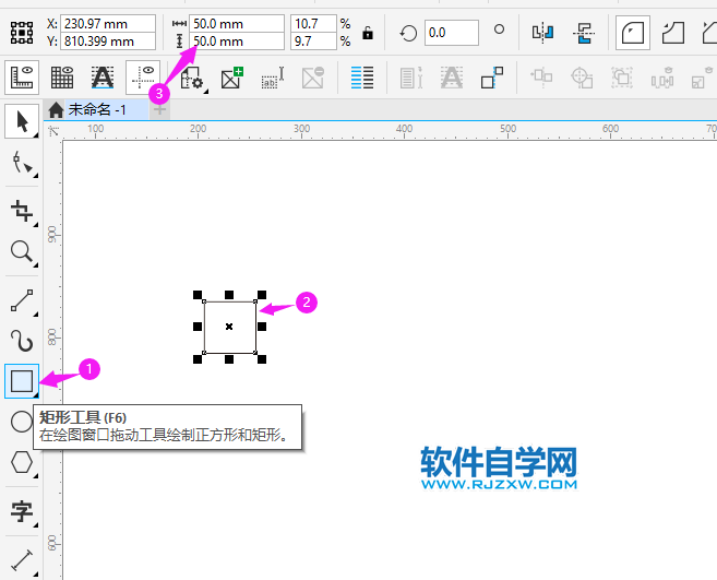 coreldraw怎么復(fù)制圖形平移