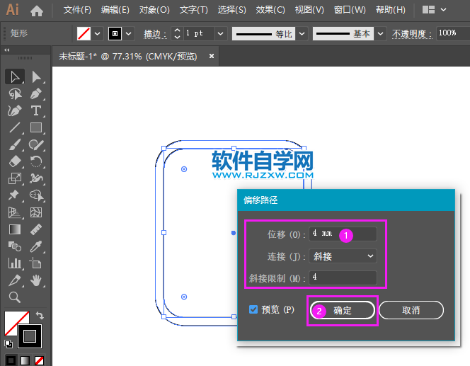 ai怎么繪制停車場標(biāo)志的方法