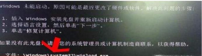 怎樣修復(fù)win7系統(tǒng)0xc0000098錯(cuò)誤
