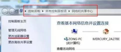 win7沒有無線網絡連接？win7無線網絡連接不見了
