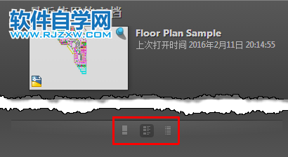 CAD2020在“開始”選項(xiàng)卡中使用最近使用的文檔列表的步驟