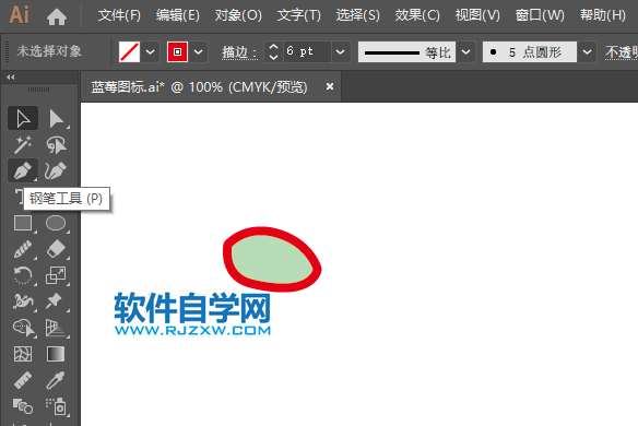 怎么用AI鋼筆工具畫(huà)辣椒圖標(biāo)