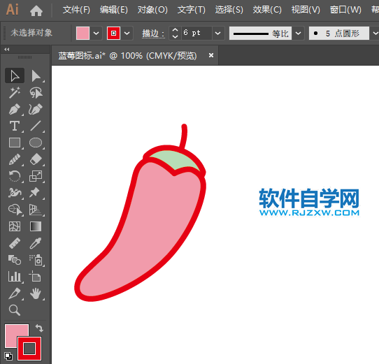 怎么用AI鋼筆工具畫(huà)辣椒圖標(biāo)