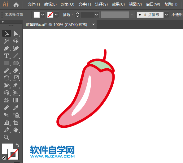 怎么用AI鋼筆工具畫(huà)辣椒圖標(biāo)