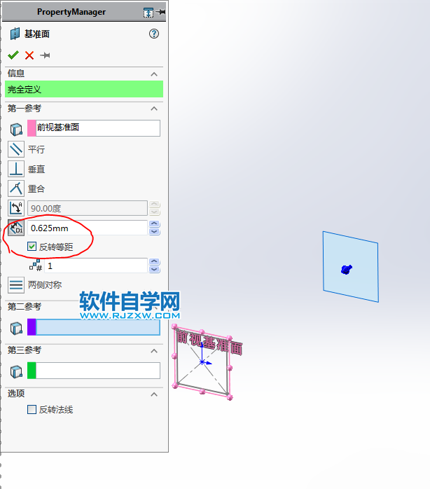 一個(gè)框架用SolidWorks畫(huà)法