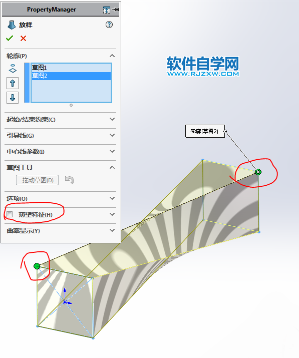 一個(gè)框架用SolidWorks畫(huà)法