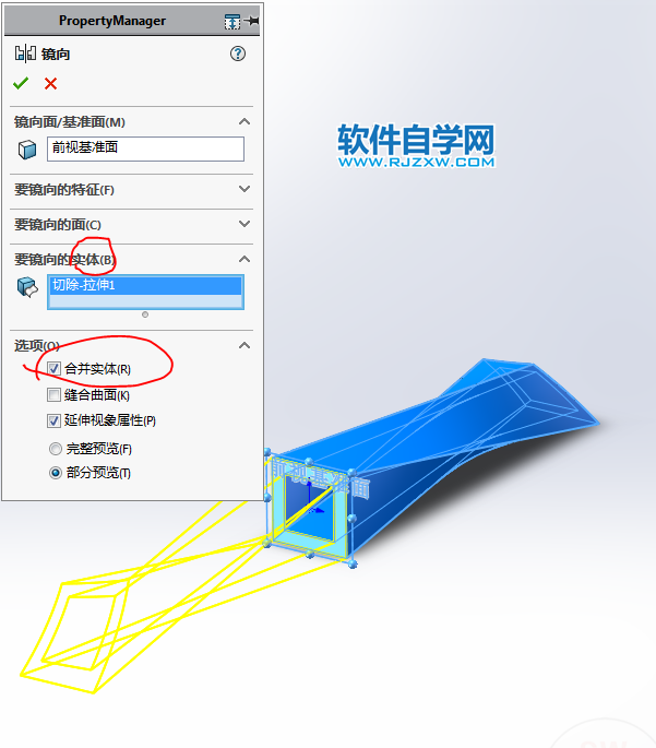 一個(gè)框架用SolidWorks畫(huà)法