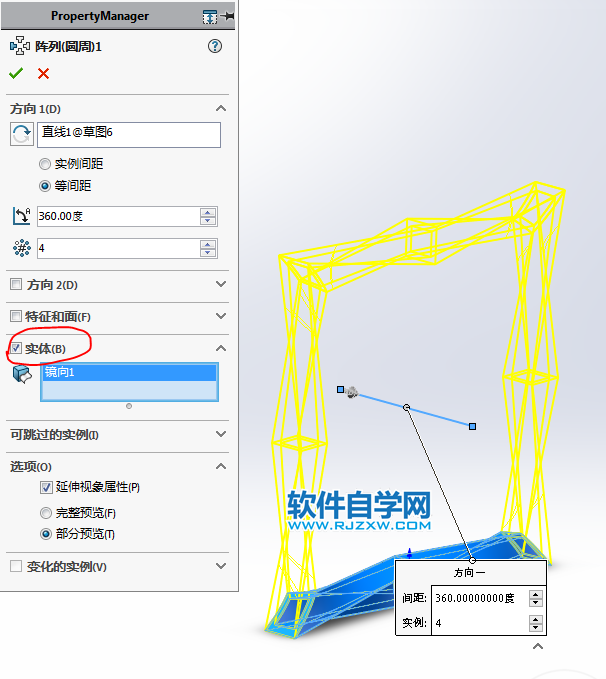 一個(gè)框架用SolidWorks畫(huà)法