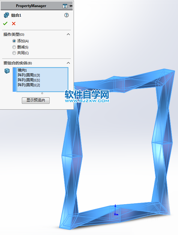 一個(gè)框架用SolidWorks畫(huà)法