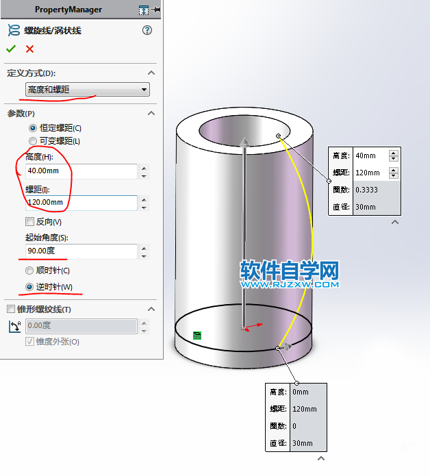 挺簡(jiǎn)單用SolidWorks畫扇葉的方法