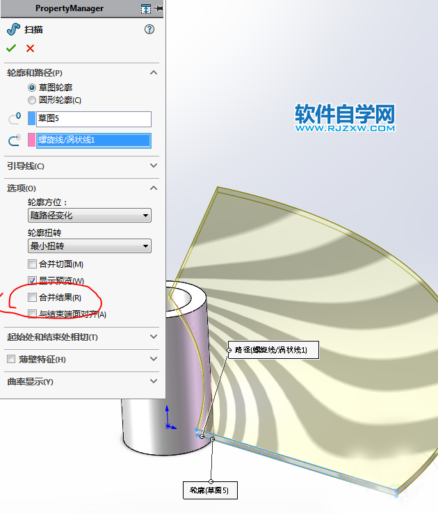 挺簡(jiǎn)單用SolidWorks畫扇葉的方法