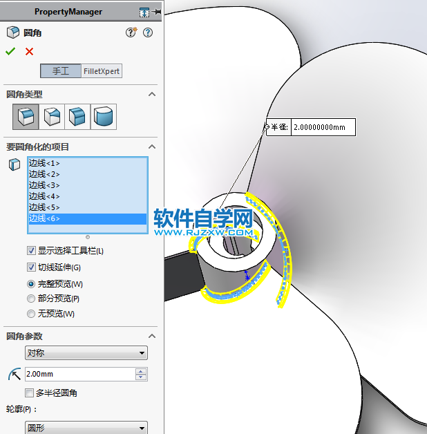 挺簡(jiǎn)單用SolidWorks畫扇葉的方法