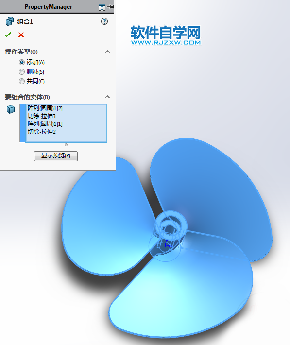 挺簡(jiǎn)單用SolidWorks畫扇葉的方法