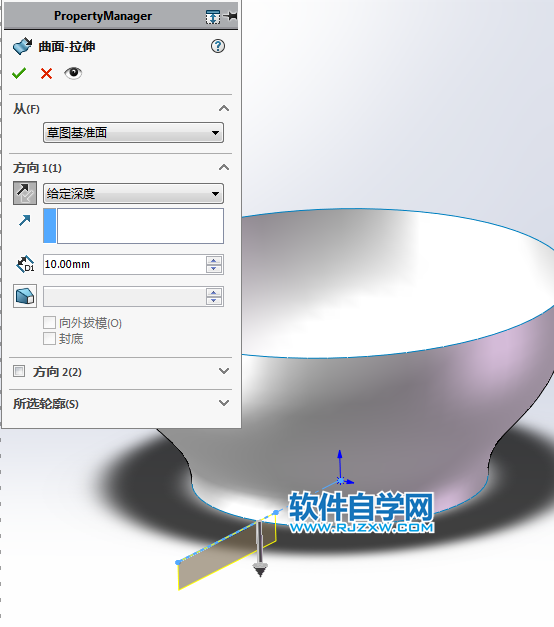 用SolidWorks畫(huà)一個(gè)花碗