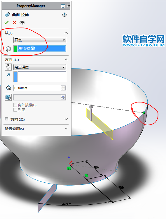 用SolidWorks畫(huà)一個(gè)花碗