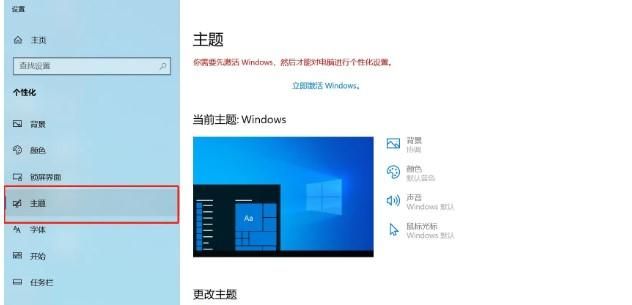 win10筆記本電腦如何恢復(fù)系統(tǒng)還原