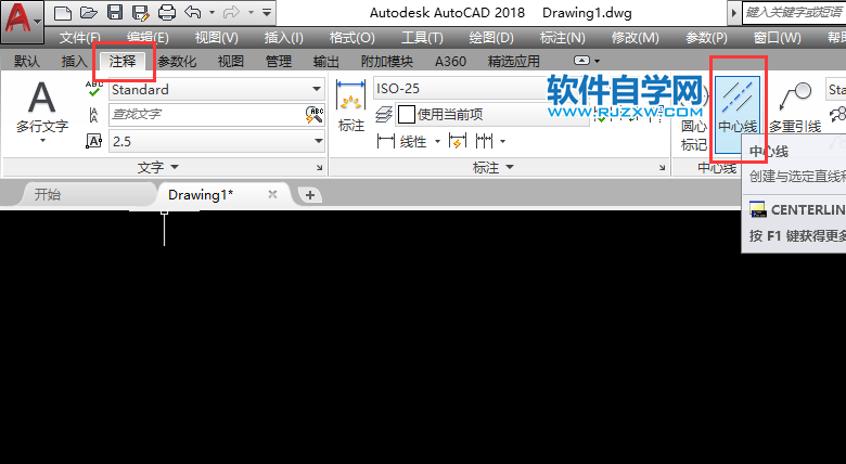 cad兩條線的中心線怎么畫(huà)